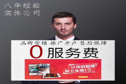 某行业sem优化托管的成功经验分享