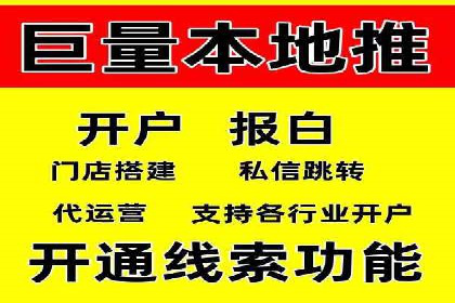 百度竞价账户托管成功案例，揭秘广告投放秘诀